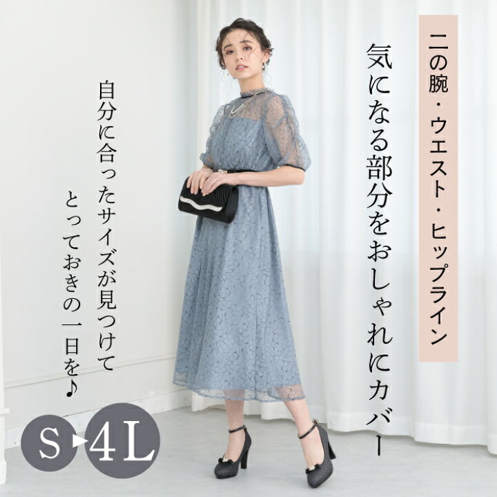 楽天市場】パーティードレス ドレス 結婚式 謝恩会 卒業式 卒業  