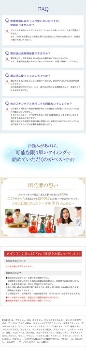 楽天市場】【超!お得なサンプル】 ラ プラージュ EGF モイスチャーリペアゲル 10g お試し LaPlage オールインワンゲル オールインワンジェル コラーゲン ヒアルロン酸 敏感肌 乾燥肌 混合肌 エイジングケア 無添加 オールインワン 潤い 保湿 化粧水 美容液 乳液 クリーム ... 楽天市場】【超!お得なサンプル】 ラ プラージュ EGF モイスチャーリペアゲル 10g お試し LaPlage オールインワンゲル オールインワンジェル コラーゲン ヒアルロン酸 敏感肌 乾燥肌 混合肌 エイジングケア 無添加 オールインワン 潤い 保湿 化粧水 美容液 乳液 クリーム ...