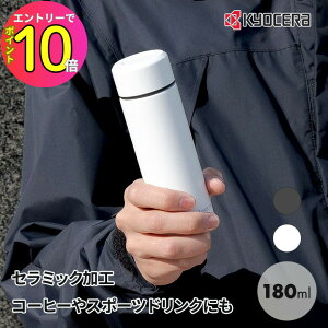 [10Gg[P10{!] Z CERAMUG {g 180ml JtFI ^ X^o  v[g X|[chN  R[q[^u[  XTCY R[q[ ۉ ۗ Z