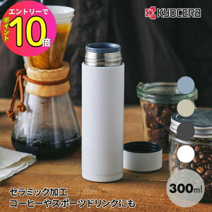 [10Gg[P10{!] Z CERAMUG {g 300ml JtFI ^ X^o  v[g X|[chN  R[q[^u[  XTCY R[q[ ۉ ۗ Z