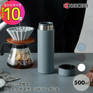 [10Gg[P10{!]  CERAMUG 500ml Z {g Z}O XeX  􂢂₷ JtFI ^ X^o  v[g X|[chN  R[q[^u
