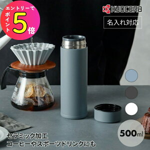 y  Ή z  CERAMUG 500ml Z {g Z}O XeX  􂢂₷ ^ X^o  Mtg v[g X|[chN  R[q[^u[  