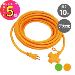 [|Cgő15{] KOWA d^bv RZg R[h fJd X[p[\tg^Cv p 3c ded22A 10m 1500W 125V 15A VCT2c×2.0mm2 {