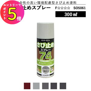 [|Cgő15{] ю~ߓhXv[ Tf[yCg 74 ю~߃Xv[ qz^ю~߃Xv[r 300ml