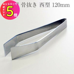 [|Cgő15{] ߈  ^ 120mm Lb`pi  ق˂ʂ ʂ Tweezers  sZbg vdl pbP[W
