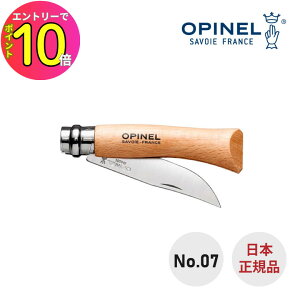 [9Gg[P10{!] ܂݃iCt tH[fBOiCt {KA Isl OPINEL XeX iCt #7 No.7 7 AEghA Lv \Lv ނgEg oR ܂肽 