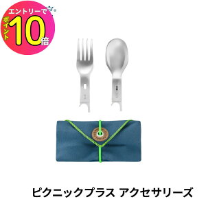 [10Gg[P10{!] Isl OPINEL vXsNjbN Xv[ANDtH[N ANZT[YIsliCt AEghA Lv BBQ iCt ^iCt