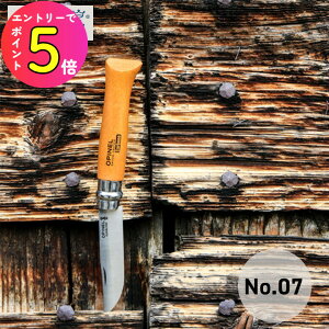 [10Gg[P10{!] Isl OPINEL J[{iCt #7IsliCt AEghA Lv BBQ iCt ^iCt