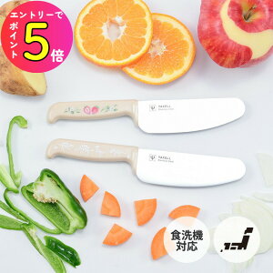 [|Cgő15{] { ǂ q LbYiCt {i  ǂ ` H j̎q ̎q 킢 v[g Mtg ؂