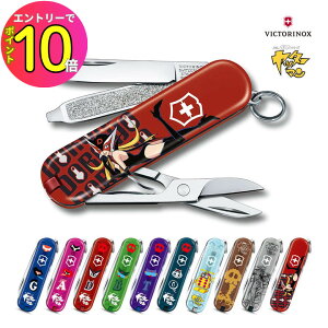 [9Gg[P10{!] hЃObY }`c[iCt NVbN b^[} Ki ۏ؏t rNgmbNX VICTORINOX CLASSIC ^cmRv AjR{ @\ ܂肽 ֗ 
