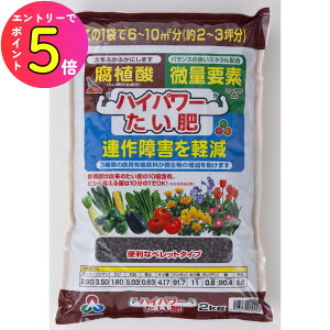 [10Gg[P10{!] ƒ؉ |{y nCp[ 2kg AOA