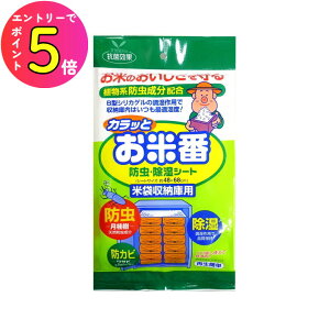 [|Cgő15{] yĂ̏ɏ悹邾I ėp hEhJrEhV[gzVōėpOK! JbƂĔ V[gTCY48×68cm ACAO  Lbgt[h ybgt[h