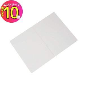 ベルモント belmont 折りたたみまな板 MP-037