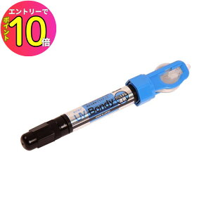 [9Gg[P10{!] yUVƎ4bōdzUVC vf ͌^ C UV BONDY UV BONDY NX^ X^[^[Lbg 5ml UB-S05CT