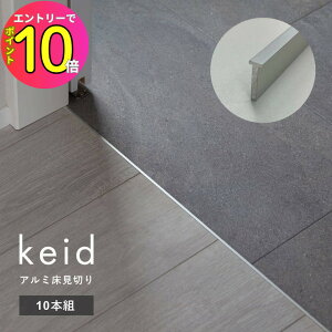 [9Gg[P10{!] t[O ^C A~؂ keid FFVo[ 4mm×12.5mm×1820mm 10{g ݍݎ{H XcA~ Vz tH[ DIY
