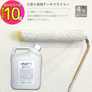 [10Gg[P10{!] Archi+ hpA[LvC}[ 4kg IUEH[ DIY ̃tH[ mx[V Ö ͗lւ 񂽂h  y ^