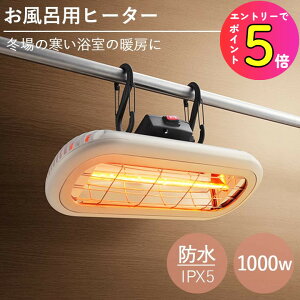 [|Cgő15{] Chrester NX^[ HEAT-S-101WA g[ ƒp Cq[^[ 1000W zCg [J[ۏ1N ƒpq[^[ h 100VΉ