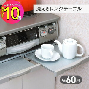 [9Gg[P10{!]KXRg[ 􂦂郌We[u 60cm XChe[u zՕt ⏕e[u KXRe[u KXR KX R 傢u Xy[Xt