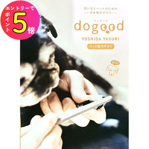 [Gg[P+5{] yybgp܃XzLplCPA YOSHIDAYASURI dogood (hbObg)172mm {   L lR 