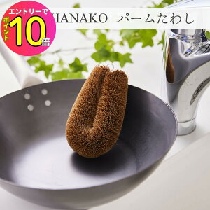 [10Gg[P10{!]yEl RیʁzHANAKO p[킵 | | 􂢕 |  킵 VR  S S v qI 