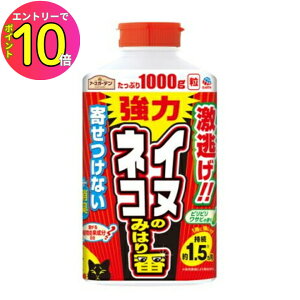 [10Gg[P10{!] A[X CkElR݂̂͂ 1000g 1{ A[XK[f