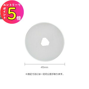 [Gg[P+5{] Jb^[iCt ւn RB45-1 ~`n45~֐n 1 OLFA It@