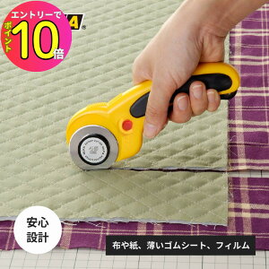 [10Gg[P10{!] | ٖD ْf m n z \[CO LeBO a45mmn 156B Z[teB[^[Jb^[L^ ~`n OLFA It@ Jb^[ Jb^[iCt ؂蔲 Jb