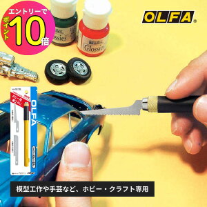 [9Gg[P10{!] OLFA It@Jb^[ 167B zr[̂ ̂n