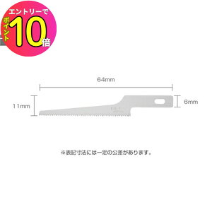 [10Gg[P10{!] Jb^[iCt ւn XB167B zr[̂֐nB(אn) 3 OLFA It@