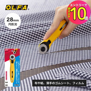 [10Gg[P10{!] z n Jbg ٖD m ْf pb`[N | Lg oCAX OLFA It@Jb^[ 233B [^[Jb^[ ~`n Jb^[iCt ؂蔲 JbeBO 