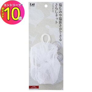 [10Gg[P10{!] Kai Kitchen 炵lbg   ؂ ֗