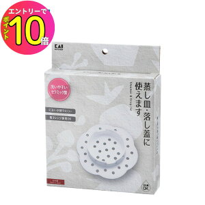 [9Gg[P10{!] Kai Kitchen Z~bN 큕W 16cm dqW