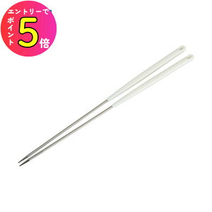 [|Cgő15{] Kai Kitchen XeXؔ 30cm H@ ؔ