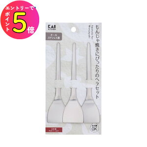 [|Cgő15{] Kai Kitchen 񂶂ւ 3{g H@ ւ w 񂶂Ă