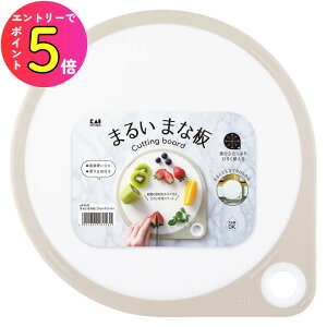 [|Cgő15{] yH@Ήz L ϔMf ۂ܂Ȕ ʎg tbN|OK 25cm zCg AP5327 JbeBO{[h ۂ܂Ȕ Lb`pi  NbLO  ֗pi