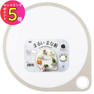 [|Cgő15{] yH@Ήz L ϔMf ۂ܂Ȕ ʎg tbN|OK 30cm zCg AP5328 JbeBO{[h ۂ܂Ȕ Lb`pi  NbLO  ֗pi