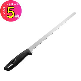 [エントリーでP+5倍] 貝印 Kai House SELECT 波刃でさらに使いやすい専用形状のケーキナイフ DL6282 ケーキ作り 包丁 ナイフ おしゃれ シンプル お菓子作り 手作り 誕生日 バレンタイン 母の日 おすすめ 時短 簡単