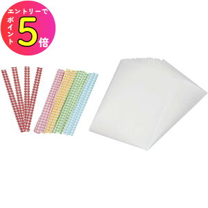 [|Cgő15{] L Kai House SELECT v[gɂ҂ȃv`XC[cbsOZbg(20Zbg) DL6387  Vv َq  a o^C ̓  Z