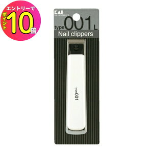 [9Gg[P10{!] L Nail Cippers cL type001L() KE0124 ܐ؂ lCPA cL gȂ qpi 