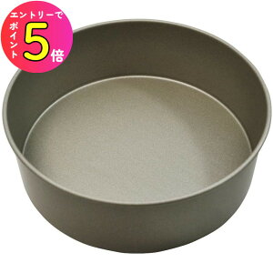 [|Cgő15{] L Kai House SELECT ꃉNNH̃z[P[L^ 20cm DL6106 P[L^ 20cm tbfH ȒP z[P[L  Vv َq  a