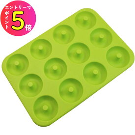 [ポイント最大15倍] 貝印 Kai House SELECT おうちでかんたん楽しくヘルシーなドーナツ焼き型 ベーシック 12個取り DL6245 ドーナツ ドーナッツ 型 抜型 抜き型 おしゃれ シンプル お菓子作り 手作り 誕生日