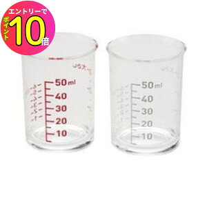 [10Gg[P10{!] L ZNg100 vʃJbv50ml 2g DH3111  NbLO  ֗ SELECT100 ~jTCY RpNg 2Zbg H@Ή { Y 킹 vʊ v