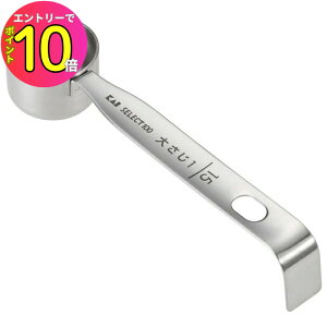 [9Gg[P10{!] L ZNg100 vʃXv[ 傳1 15ml DH3121  NbLO  ֗ SELECT100 v Xv[ XeX i ^  IV ~j}Xg 
