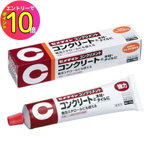 [9Gg[P10{!] yAX`[ \D ^C RN[g̐ڒ܁zZ_C RNg170ml () DIY C ڒ {h H H yA CU C RN[g 