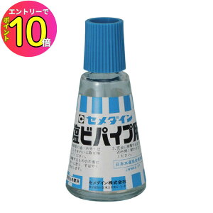[10Gg[P10{!] yrpڒ܁zZ_C z rpCvp 30ml GhLbv gC rgbv ނ \tgA[ [̕C