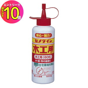 [10Gg[P10{!] y؍Hp{h 500gzH DIY H Z_C 605؍Hp 500g