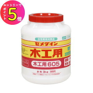 [|Cgő15{] Z_C 605(؍Hp)3kg