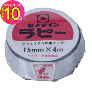 [9Gg[P10{!] Z_C TP-262 s[ 15X4M () DIY jH ƒpi C܁Eڒ G C yA n