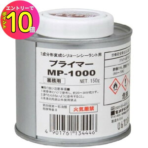 [10Gg[P10{!] Z_C vC}[MP-1000 ϐp150g