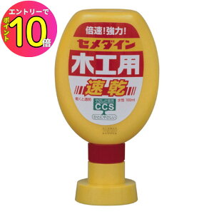 [10Gg[P10{!] y؍Hp{h ^Cv 180mlzZ_C CA-238 ؍Hp 180ml |e F ł܂ƓDIY zr[ H {h ڒ C      z vm 